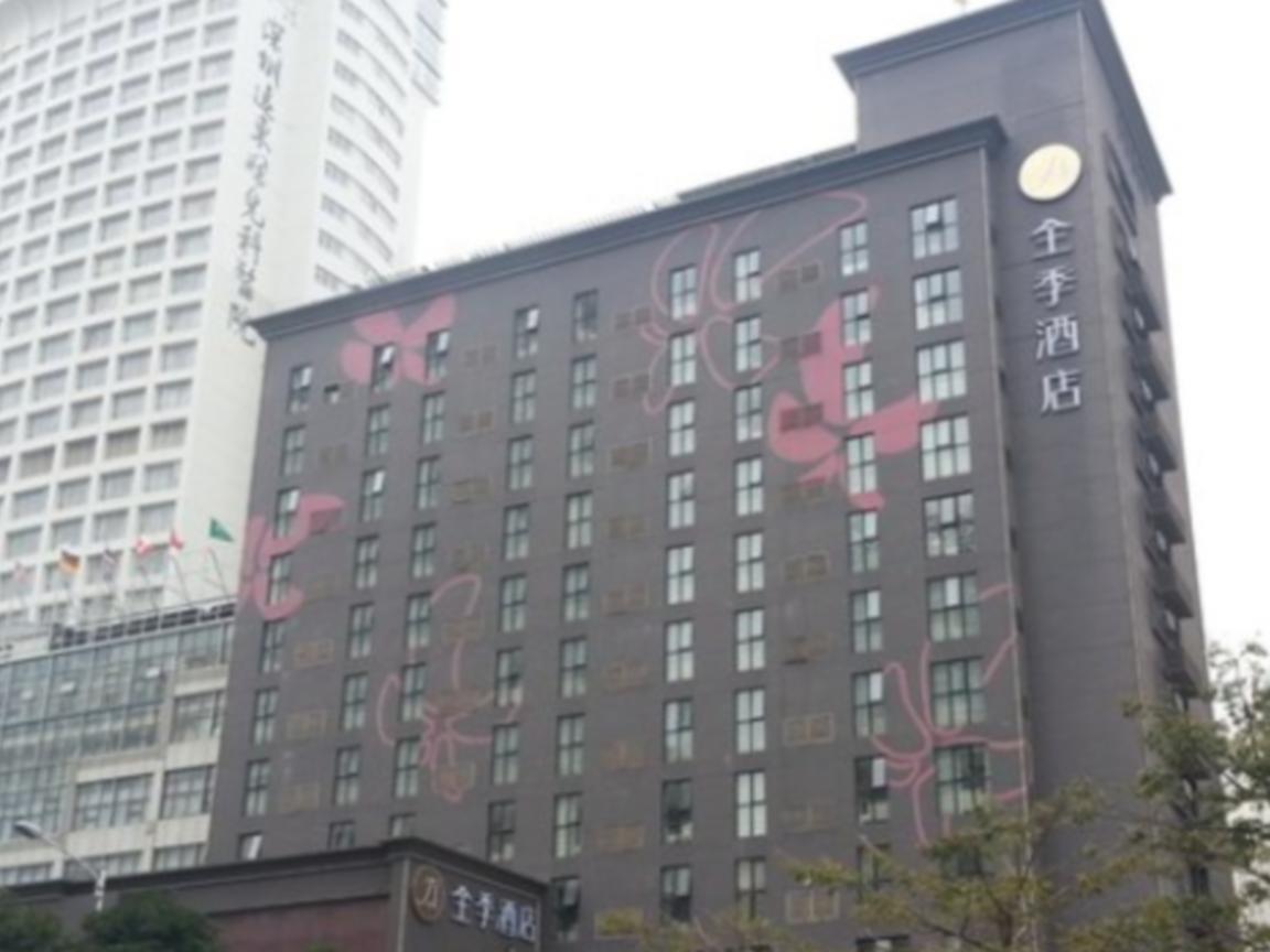 Ji Hotel Shenzhen Dongmen Branch Exteriör bild